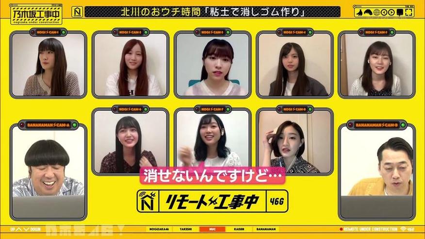 乃木坂46超级工事中！《乃木坂工事中》第328回独家揭秘成员们付出的辛勤努力