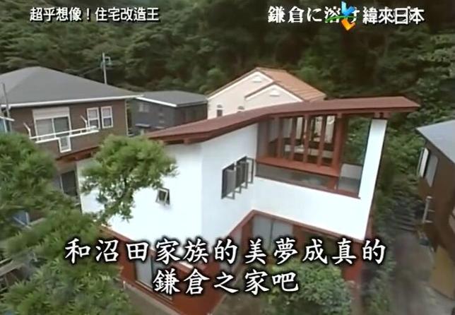 《全能住宅改造王》从回访看：住宅改造真的能让家庭更幸福吗？