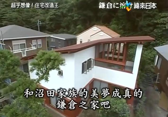 专业建筑设计团队打造《全能住宅改造王》全集，让住宅变得更加美轮美奂