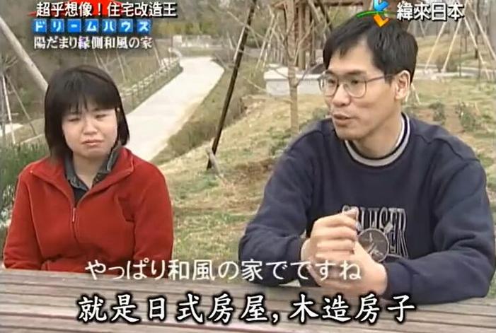 《全能住宅改造王》物件078：市场内的家史无前例的豪华改造，现已揭秘