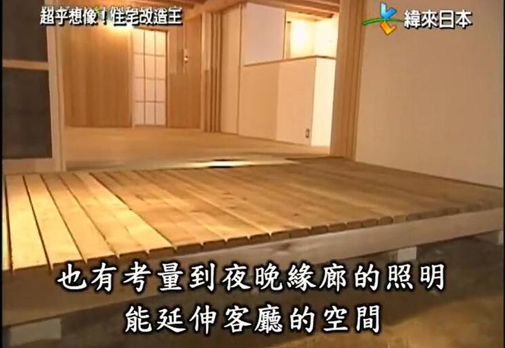 《全能住宅改造王》Loft装修心得分享！建筑师独家专享