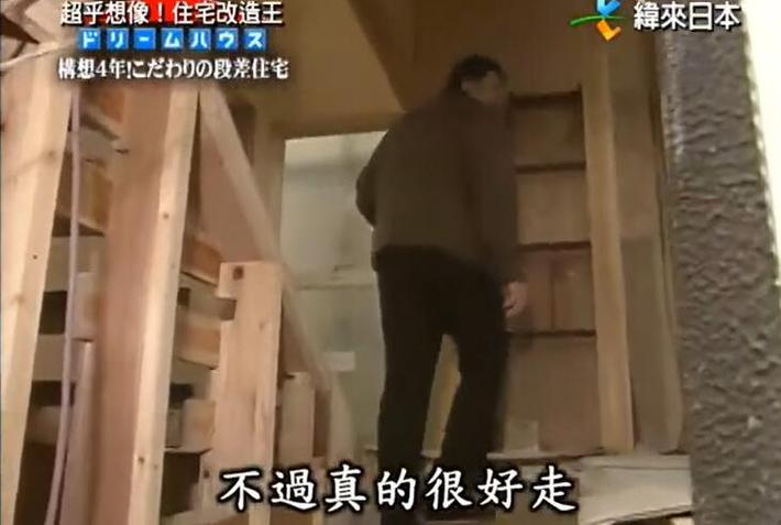 家，从这里开始！《全能改造王》视频带你认识那些挑战极限的住宅改造者