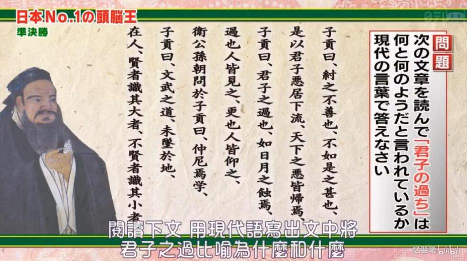 触类旁通，拓展视野——《头脑王》在线观看引领智慧竞赛新方向