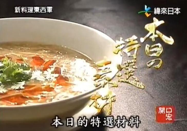 称霸美食界，料理东西军硬刚厨艺竞技