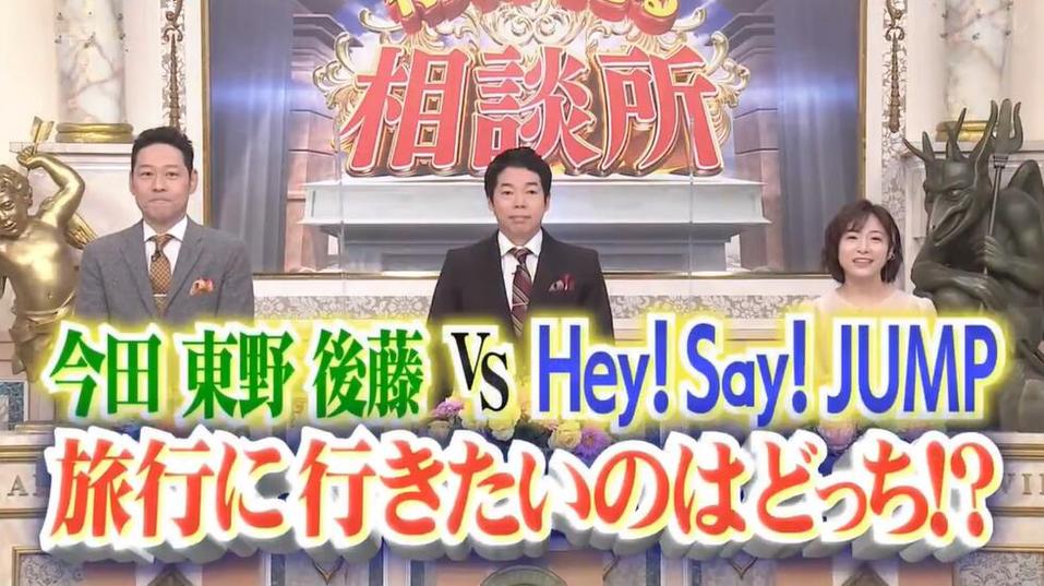 日本综艺节目恋爱挑战40期大热口碑，你还不来一起体验恋情的甜蜜？