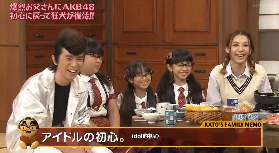 《爆裂老爹》惊现吓傻人神，AKB48成员不幸受害