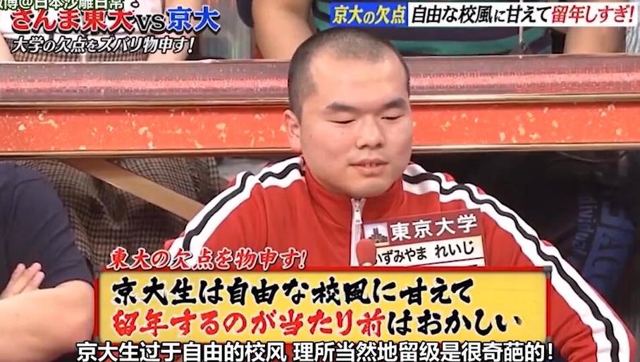 打破次元壁？日本综艺节目整蛊男嘉宾走进超人气动画火影忍者打工挑战