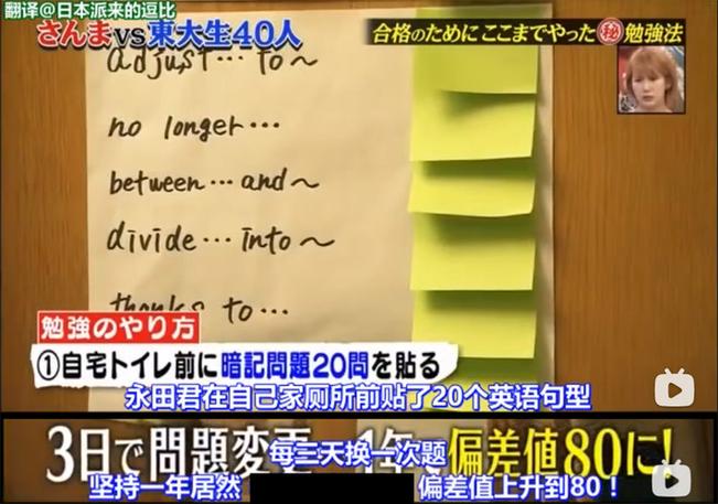 日本综艺：想谈一场偶像式的恋爱是什么体验？